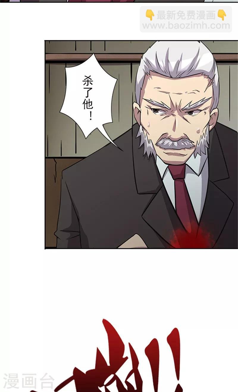 第55话 死别