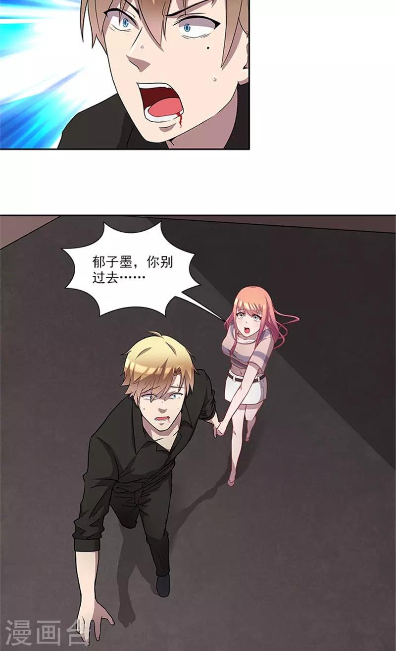 第55话 死别