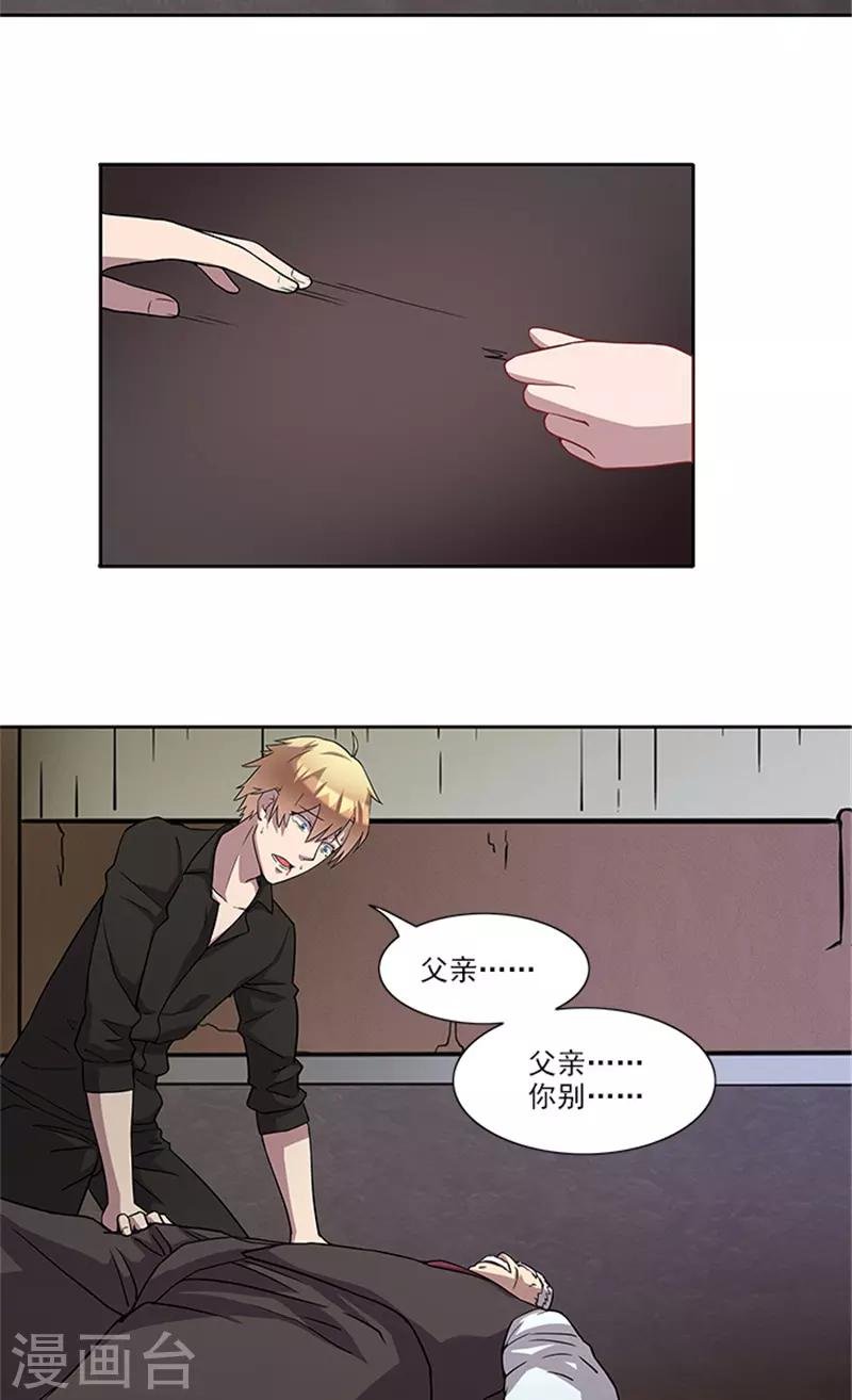 第55话 死别