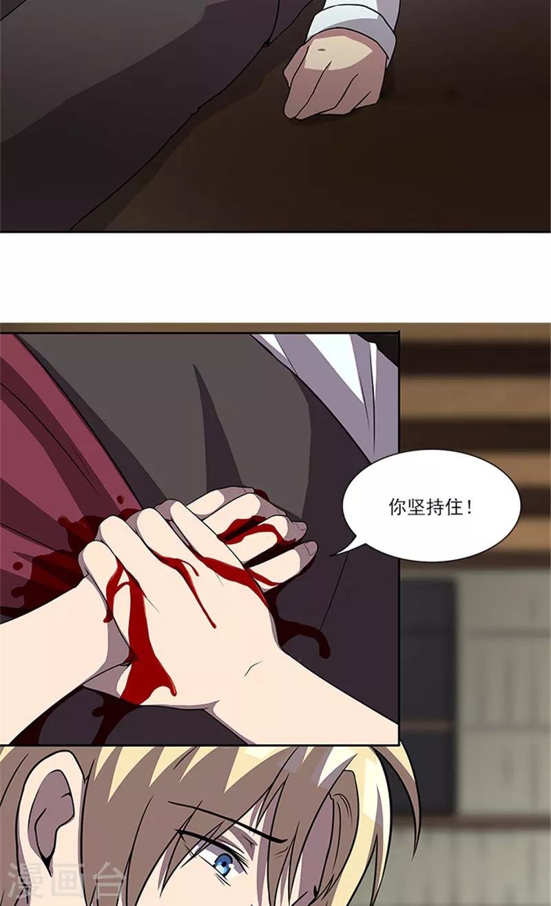 第55话 死别