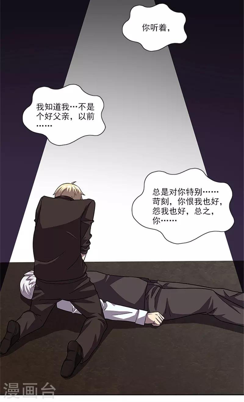 第55话 死别