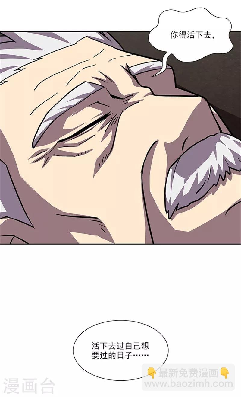 第55话 死别
