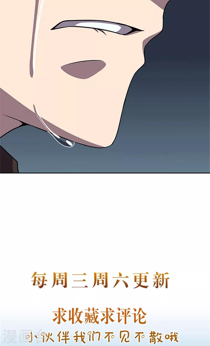 第55话 死别