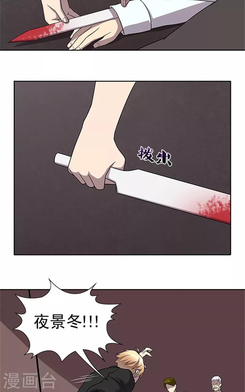 第56话 不要丢下我好不好
