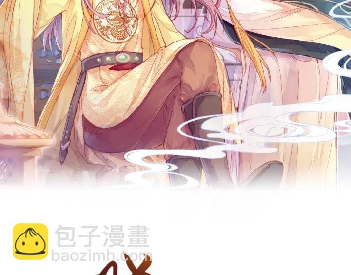 第11话 意外收获