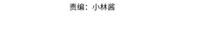 第11话 意外收获