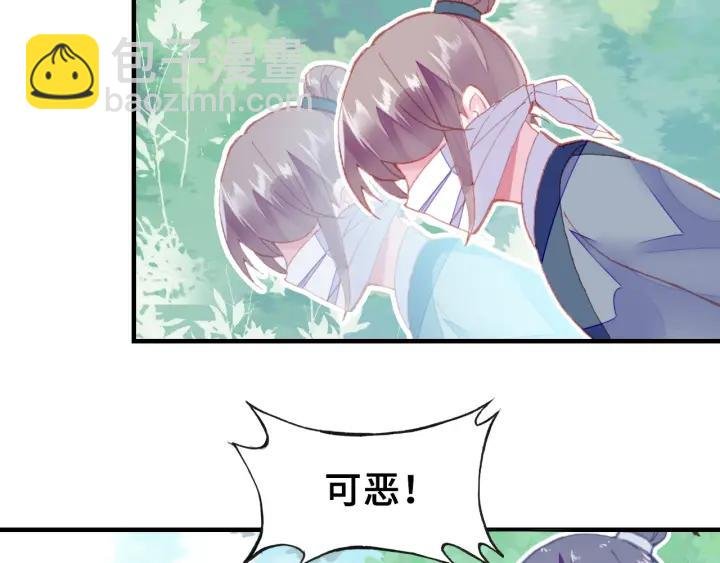 第11话 意外收获