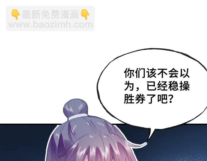 第11话 意外收获