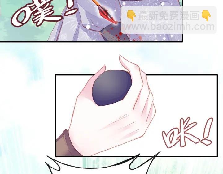 第11话 意外收获