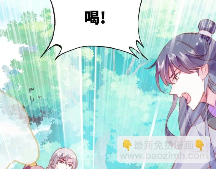 第11话 意外收获