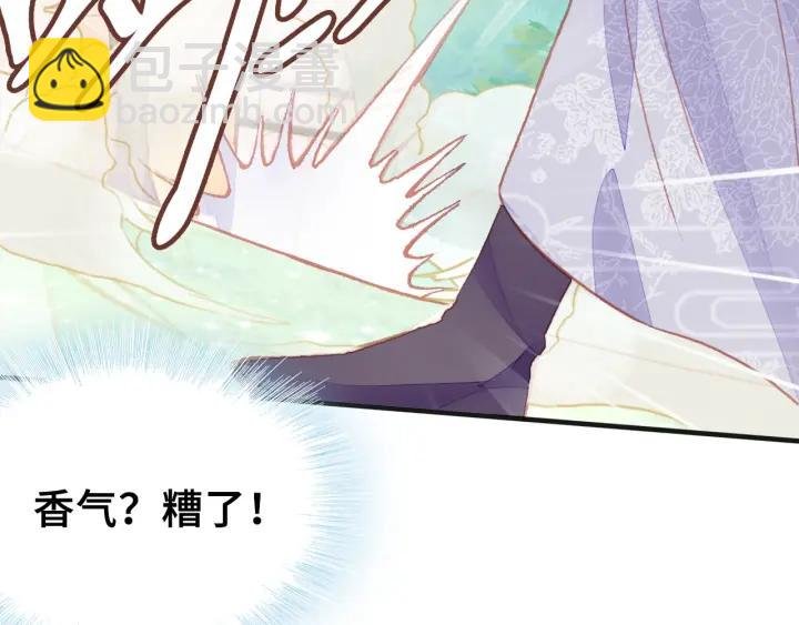 第11话 意外收获