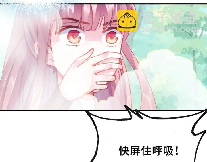 第11话 意外收获
