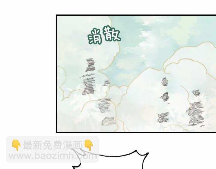第11话 意外收获
