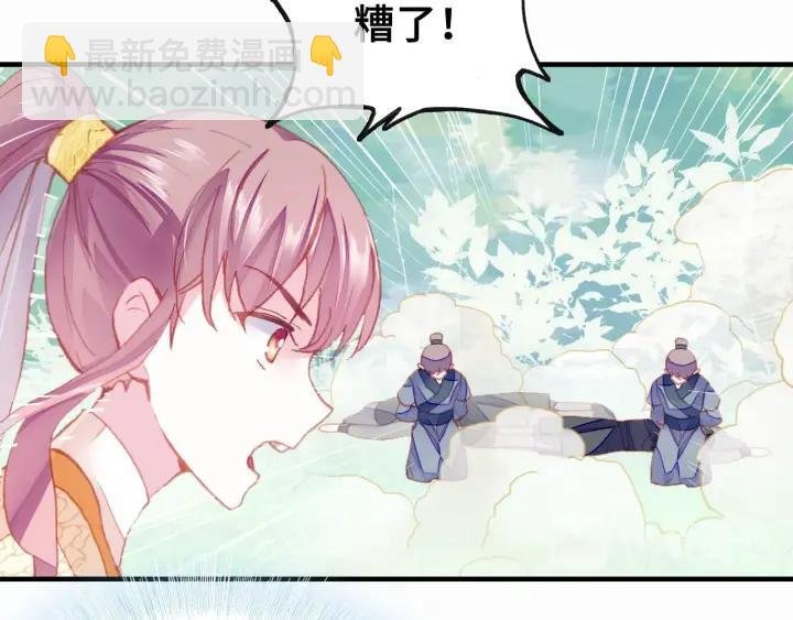 第11话 意外收获