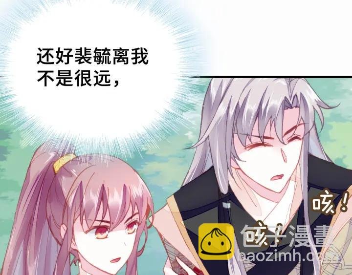 第11话 意外收获