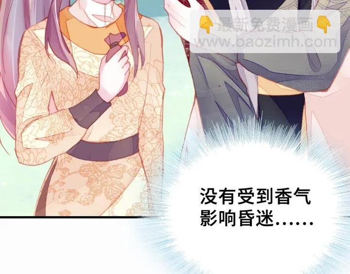 第11话 意外收获