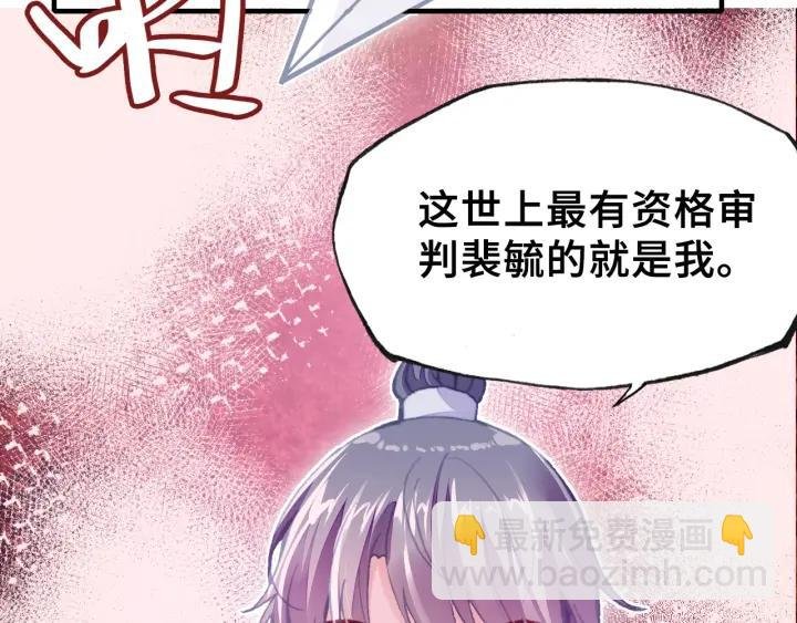 第11话 意外收获