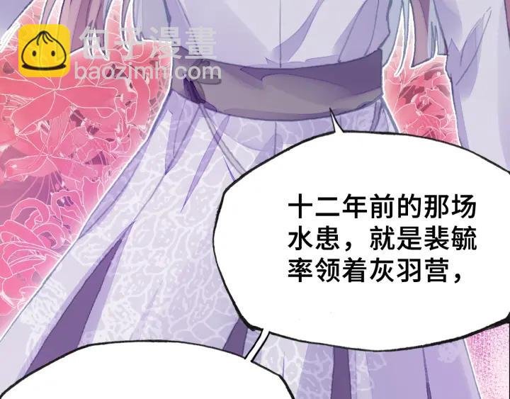 第11话 意外收获