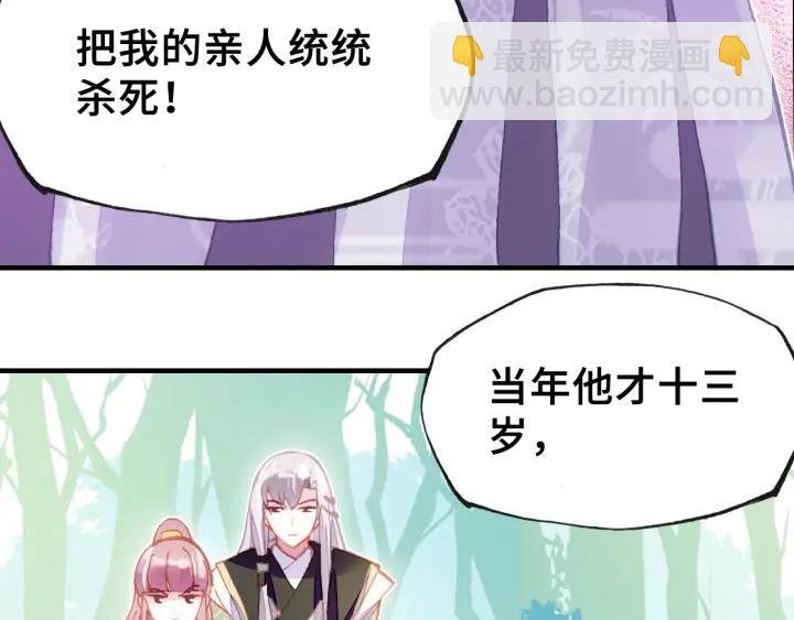 第11话 意外收获