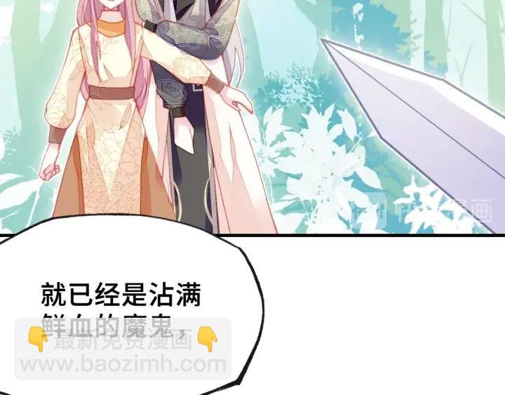 第11话 意外收获