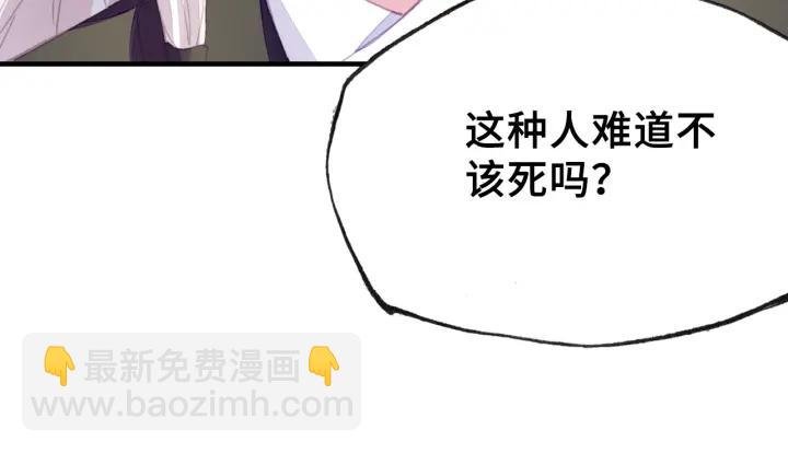 第11话 意外收获