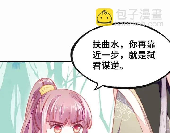 第11话 意外收获