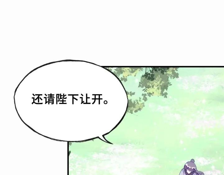 第11话 意外收获