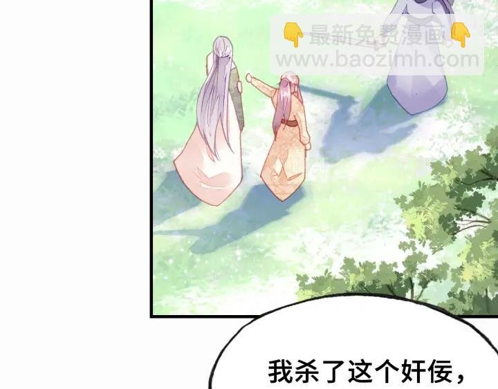 第11话 意外收获
