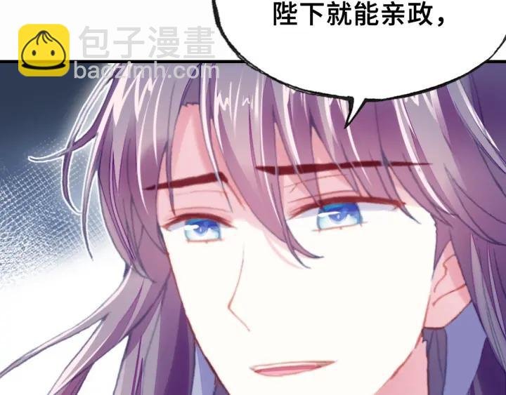 第11话 意外收获