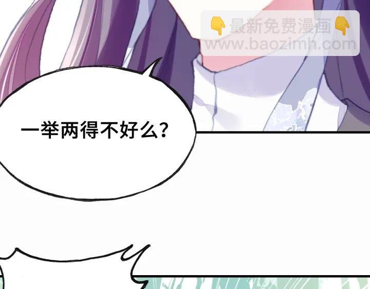 第11话 意外收获