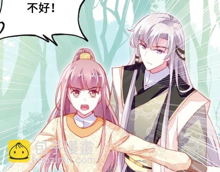 第11话 意外收获