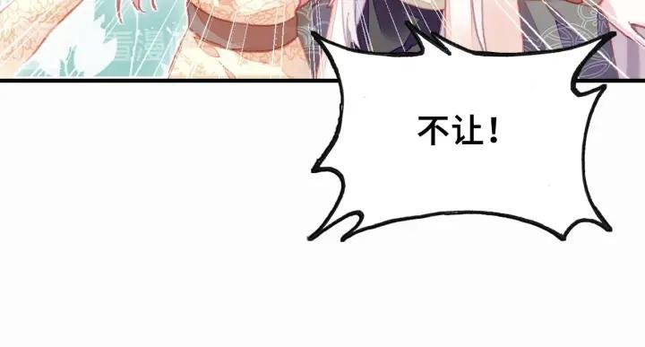 第11话 意外收获
