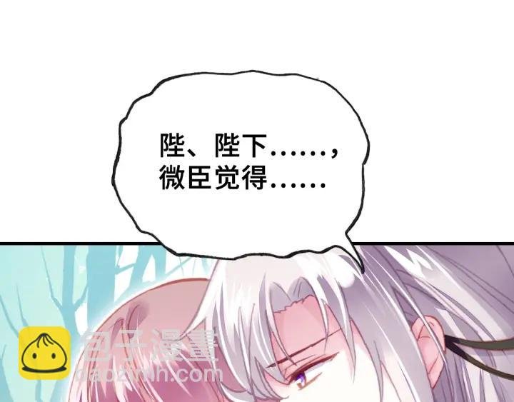 第11话 意外收获