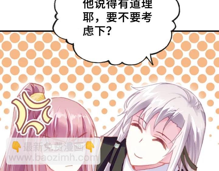 第11话 意外收获
