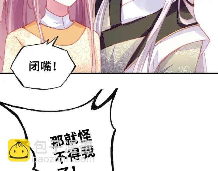 第11话 意外收获