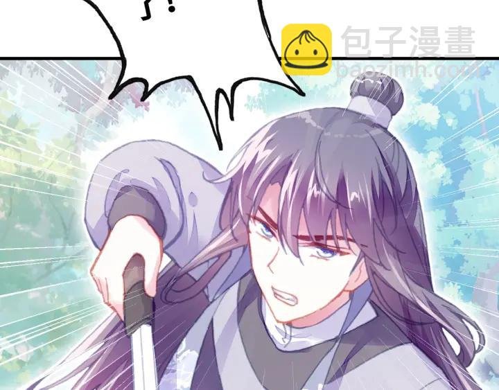 第11话 意外收获