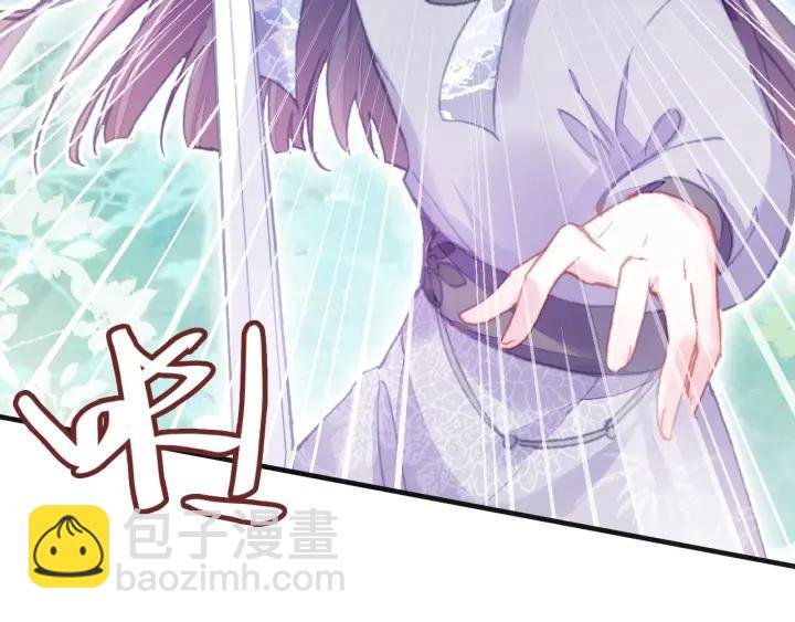第11话 意外收获