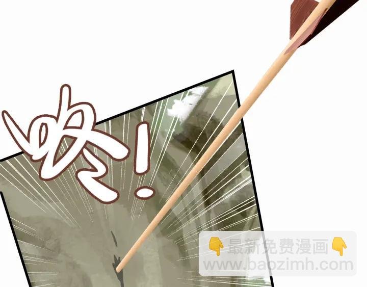 第11话 意外收获