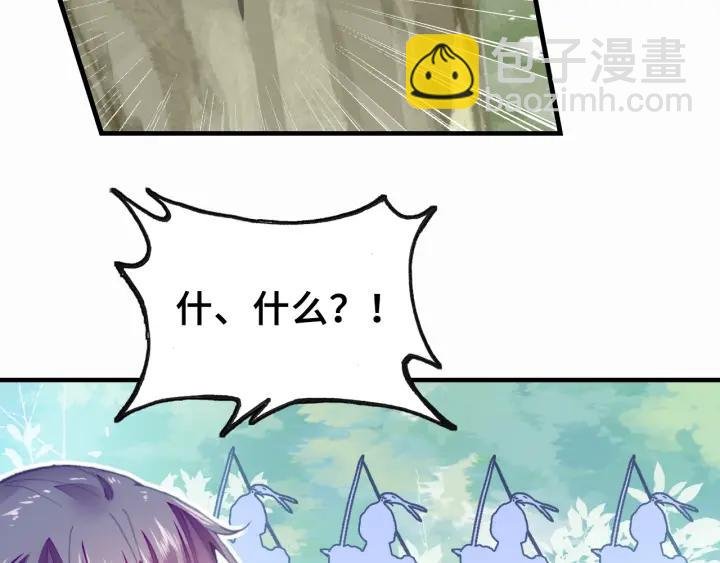 第11话 意外收获