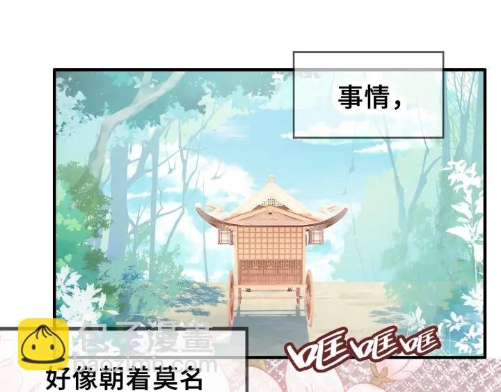 第12话 莫名其妙的发展