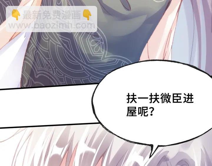 第12话 莫名其妙的发展