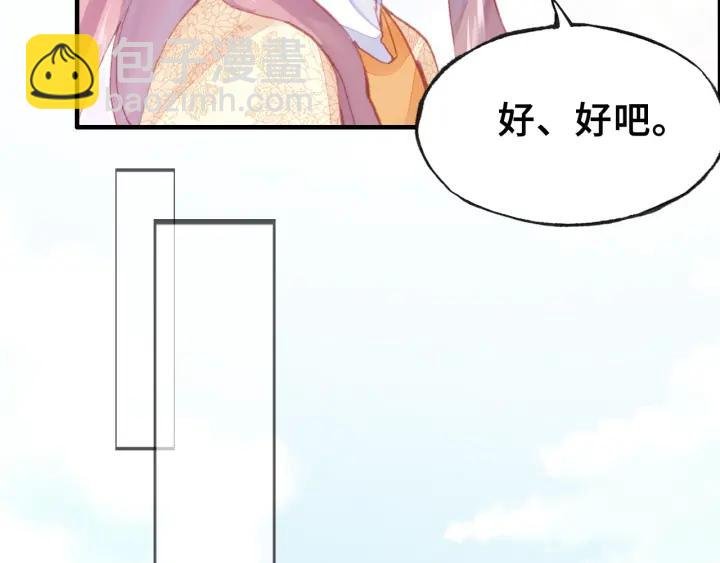 第12话 莫名其妙的发展