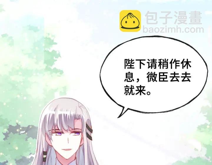第12话 莫名其妙的发展