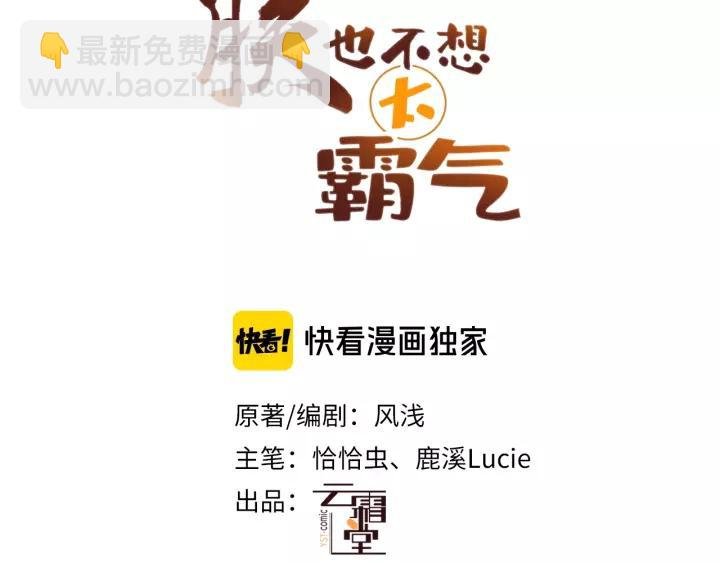 第14话 探望
