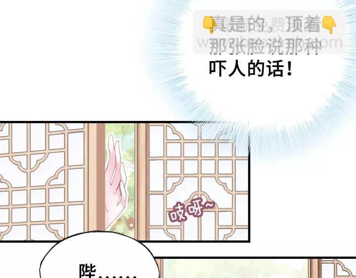 第14话 探望