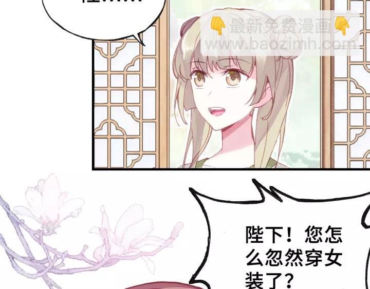 第14话 探望
