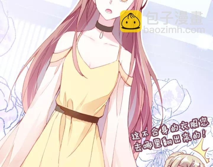 第14话 探望
