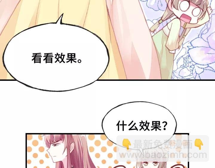 第14话 探望