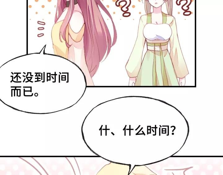 第14话 探望