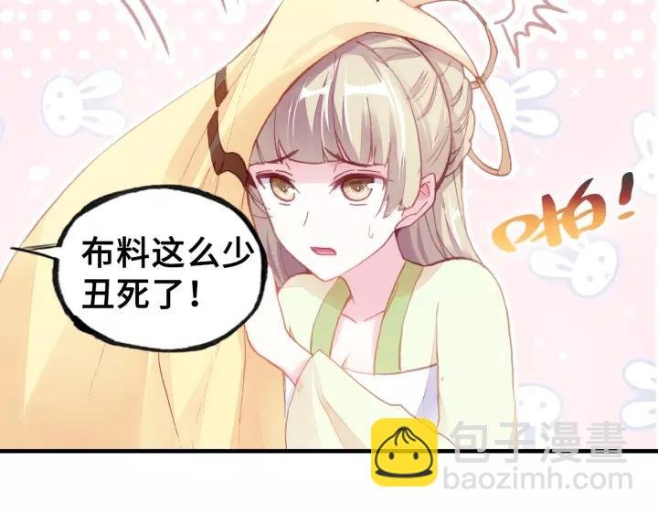 第14话 探望